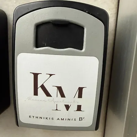 Km Ethnikis Amynis B Appartement *